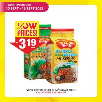 Pasaraya-BiG-Jimat-Hebat-Promotion-3-1-350x350 - Johor Kedah Kelantan Kuala Lumpur Melaka Negeri Sembilan Pahang Penang Perak Perlis Promotions & Freebies Putrajaya Sabah Sarawak Selangor Supermarket & Hypermarket Terengganu 