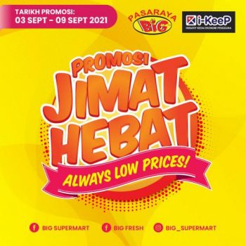 Pasaraya-BiG-Jimat-Hebat-Promotion-350x350 - Johor Kedah Kelantan Kuala Lumpur Melaka Negeri Sembilan Pahang Penang Perak Perlis Promotions & Freebies Putrajaya Sabah Sarawak Selangor Supermarket & Hypermarket Terengganu 