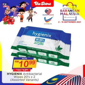 The-Store-Buy-Malaysia-Products-Promotion-9-350x350 - Johor Kedah Kelantan Kuala Lumpur Melaka Negeri Sembilan Pahang Penang Perak Perlis Promotions & Freebies Putrajaya Sabah Sarawak Selangor Supermarket & Hypermarket Terengganu 