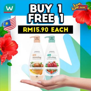 Watsons-Brand-Products-Sale-2-1-350x350 - Beauty & Health Health Supplements Johor Kedah Kelantan Kuala Lumpur Malaysia Sales Melaka Negeri Sembilan Online Store Pahang Penang Perak Perlis Personal Care Putrajaya Sabah Sarawak Selangor Terengganu 