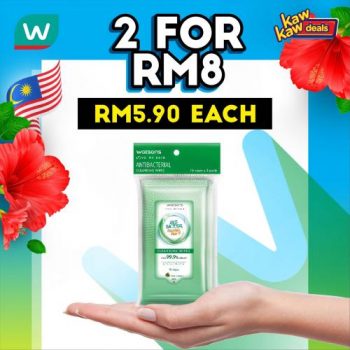 Watsons-Brand-Products-Sale-22-350x350 - Beauty & Health Health Supplements Johor Kedah Kelantan Kuala Lumpur Malaysia Sales Melaka Negeri Sembilan Online Store Pahang Penang Perak Perlis Personal Care Putrajaya Sabah Sarawak Selangor Terengganu 