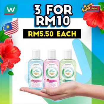 Watsons-Brand-Products-Sale-4-2-350x350 - Beauty & Health Health Supplements Johor Kedah Kelantan Kuala Lumpur Malaysia Sales Melaka Negeri Sembilan Pahang Penang Perak Perlis Personal Care Putrajaya Sabah Sarawak Selangor Terengganu 