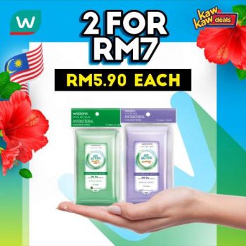 Watsons-Brand-Products-Sale-6-2-350x350 - Beauty & Health Health Supplements Johor Kedah Kelantan Kuala Lumpur Malaysia Sales Melaka Negeri Sembilan Pahang Penang Perak Perlis Personal Care Putrajaya Sabah Sarawak Selangor Terengganu 