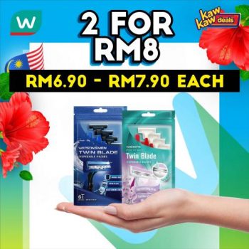 Watsons-Brand-Products-Sale-7-1-350x350 - Beauty & Health Health Supplements Johor Kedah Kelantan Kuala Lumpur Malaysia Sales Melaka Negeri Sembilan Online Store Pahang Penang Perak Perlis Personal Care Putrajaya Sabah Sarawak Selangor Terengganu 