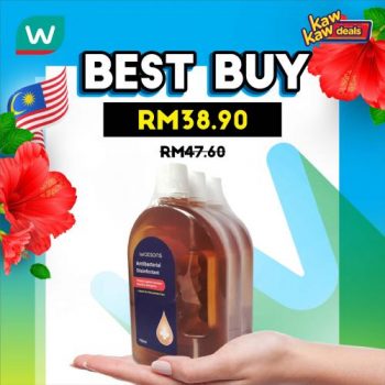 Watsons-Brand-Products-Sale-9-350x350 - Beauty & Health Health Supplements Johor Kedah Kelantan Kuala Lumpur Malaysia Sales Melaka Negeri Sembilan Online Store Pahang Penang Perak Perlis Personal Care Putrajaya Sabah Sarawak Selangor Terengganu 