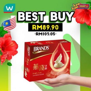 Watsons-Health-Care-Sale-11-2-350x350 - Beauty & Health Health Supplements Johor Kedah Kelantan Kuala Lumpur Malaysia Sales Melaka Negeri Sembilan Online Store Pahang Penang Perak Perlis Personal Care Putrajaya Sabah Sarawak Selangor Terengganu 