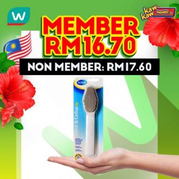 Watsons-Health-Care-Sale-20-2-350x350 - Beauty & Health Health Supplements Johor Kedah Kelantan Kuala Lumpur Malaysia Sales Melaka Negeri Sembilan Online Store Pahang Penang Perak Perlis Personal Care Putrajaya Sabah Sarawak Selangor Terengganu 