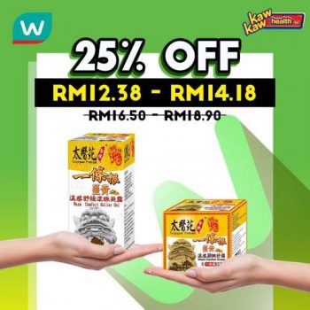 Watsons-Health-Care-Sale-8-1-350x350 - Beauty & Health Health Supplements Johor Kedah Kelantan Kuala Lumpur Malaysia Sales Melaka Negeri Sembilan Online Store Pahang Penang Perak Perlis Putrajaya Sabah Sarawak Selangor Terengganu 