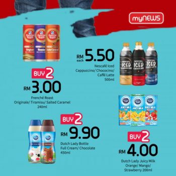 myNEWS-Berbaloi-Deals-Promotion-1-350x350 - Johor Kedah Kelantan Kuala Lumpur Melaka Negeri Sembilan Pahang Penang Perak Perlis Promotions & Freebies Putrajaya Sabah Sarawak Selangor Supermarket & Hypermarket Terengganu 
