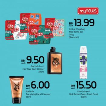 myNEWS-Berbaloi-Deals-Promotion-10-350x350 - Johor Kedah Kelantan Kuala Lumpur Melaka Negeri Sembilan Pahang Penang Perak Perlis Promotions & Freebies Putrajaya Sabah Sarawak Selangor Supermarket & Hypermarket Terengganu 
