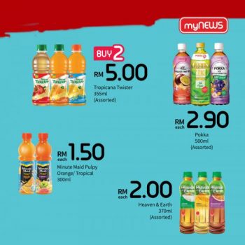myNEWS-Berbaloi-Deals-Promotion-2-350x350 - Johor Kedah Kelantan Kuala Lumpur Melaka Negeri Sembilan Pahang Penang Perak Perlis Promotions & Freebies Putrajaya Sabah Sarawak Selangor Supermarket & Hypermarket Terengganu 