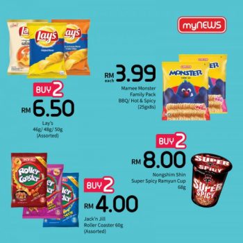 myNEWS-Berbaloi-Deals-Promotion-7-350x350 - Johor Kedah Kelantan Kuala Lumpur Melaka Negeri Sembilan Pahang Penang Perak Perlis Promotions & Freebies Putrajaya Sabah Sarawak Selangor Supermarket & Hypermarket Terengganu 