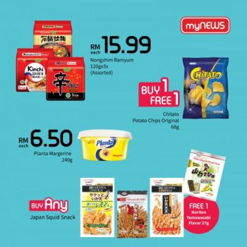 myNEWS-Berbaloi-Deals-Promotion-9-350x350 - Johor Kedah Kelantan Kuala Lumpur Melaka Negeri Sembilan Pahang Penang Perak Perlis Promotions & Freebies Putrajaya Sabah Sarawak Selangor Supermarket & Hypermarket Terengganu 