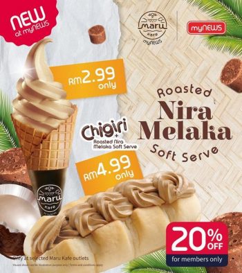 myNEWS-Maru-Roasted-Nira-Melaka-Soft-Serve-Promo-350x394 - Beverages Food , Restaurant & Pub Johor Kedah Kelantan Kuala Lumpur Melaka Negeri Sembilan Pahang Penang Perak Perlis Promotions & Freebies Putrajaya Sabah Sarawak Selangor Terengganu 