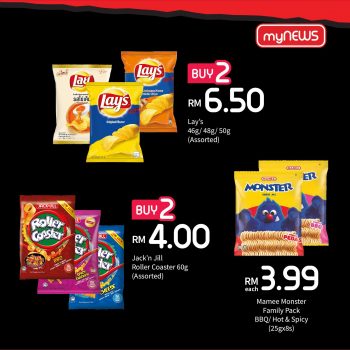 myNEWS-Minions-Monster-Madness-1-350x350 - Johor Kedah Kelantan Kuala Lumpur Melaka Negeri Sembilan Pahang Penang Perak Perlis Promotions & Freebies Putrajaya Sabah Sarawak Selangor Supermarket & Hypermarket Terengganu 