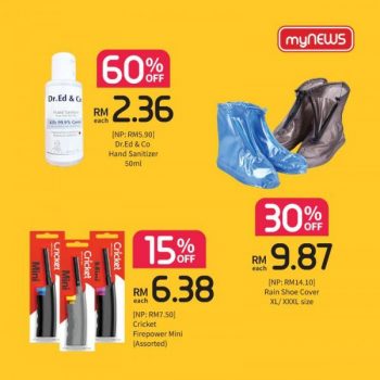 myNEWS-September-2021-PWP-Promotion-1-350x350 - Johor Kedah Kelantan Kuala Lumpur Melaka Negeri Sembilan Pahang Penang Perak Perlis Promotions & Freebies Putrajaya Sabah Sarawak Selangor Supermarket & Hypermarket Terengganu 