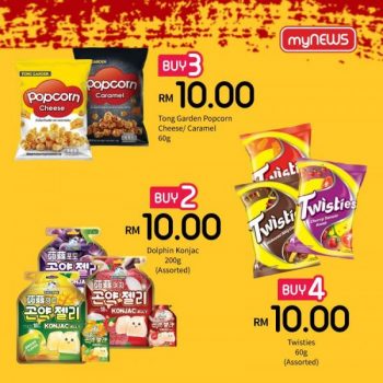 myNEWS-Spec-10-cular-Deals-Promotion-2-350x350 - Johor Kedah Kelantan Kuala Lumpur Melaka Negeri Sembilan Pahang Penang Perak Perlis Promotions & Freebies Putrajaya Sabah Sarawak Selangor Supermarket & Hypermarket Terengganu 