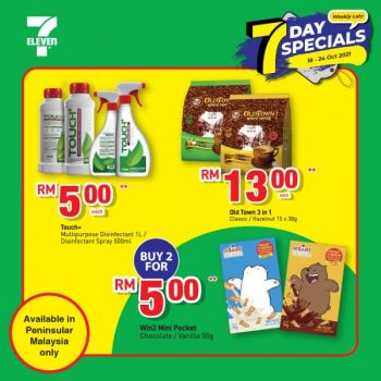 7-Eleven-7-Days-Special-Promotion-4-2-350x350 - Johor Kedah Kelantan Kuala Lumpur Melaka Negeri Sembilan Pahang Penang Perak Perlis Promotions & Freebies Putrajaya Sabah Sarawak Selangor Supermarket & Hypermarket Terengganu 