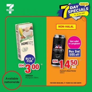 7-Eleven-7-Days-Special-Promotion-5-2-350x350 - Johor Kedah Kelantan Kuala Lumpur Melaka Negeri Sembilan Pahang Penang Perak Perlis Promotions & Freebies Putrajaya Sabah Sarawak Selangor Supermarket & Hypermarket Terengganu 