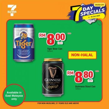 7-Eleven-7-Days-Special-Promotion-5-350x350 - Johor Kedah Kelantan Kuala Lumpur Melaka Negeri Sembilan Online Store Pahang Penang Perak Perlis Promotions & Freebies Putrajaya Sabah Sarawak Selangor Supermarket & Hypermarket Terengganu 