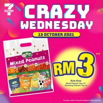 7-Eleven-Crazy-Wednesday-Promotion-5-1-350x350 - Johor Kedah Kelantan Kuala Lumpur Melaka Negeri Sembilan Pahang Penang Perak Perlis Promotions & Freebies Putrajaya Sabah Sarawak Selangor Supermarket & Hypermarket Terengganu 