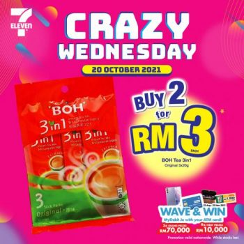 7-Eleven-Crazy-Wednesday-Promotion-5-2-350x350 - Johor Kedah Kelantan Kuala Lumpur Melaka Negeri Sembilan Pahang Penang Perak Perlis Promotions & Freebies Putrajaya Sabah Sarawak Selangor Supermarket & Hypermarket Terengganu 