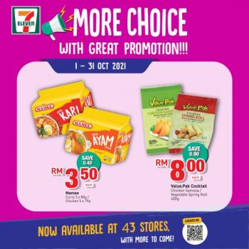 7-Eleven-Great-Promotion-1-350x350 - Beverages Food , Restaurant & Pub Johor Kedah Kelantan Kuala Lumpur Melaka Negeri Sembilan Pahang Penang Perak Perlis Promotions & Freebies Putrajaya Sabah Sarawak Selangor Supermarket & Hypermarket Terengganu 