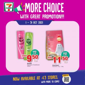 7-Eleven-Great-Promotion-3-350x350 - Beverages Food , Restaurant & Pub Johor Kedah Kelantan Kuala Lumpur Melaka Negeri Sembilan Pahang Penang Perak Perlis Promotions & Freebies Putrajaya Sabah Sarawak Selangor Supermarket & Hypermarket Terengganu 