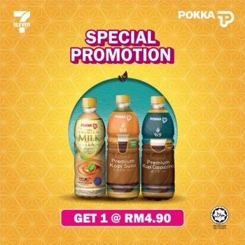 7-Eleven-Perfect-Match-Promotion-12-350x350 - Johor Kedah Kelantan Kuala Lumpur Melaka Negeri Sembilan Pahang Penang Perak Perlis Promotions & Freebies Putrajaya Sabah Sarawak Selangor Supermarket & Hypermarket Terengganu 