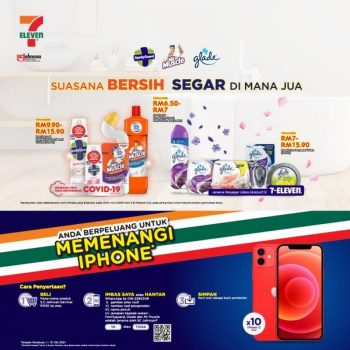 7-Eleven-Perfect-Match-Promotion-13-350x350 - Johor Kedah Kelantan Kuala Lumpur Melaka Negeri Sembilan Pahang Penang Perak Perlis Promotions & Freebies Putrajaya Sabah Sarawak Selangor Supermarket & Hypermarket Terengganu