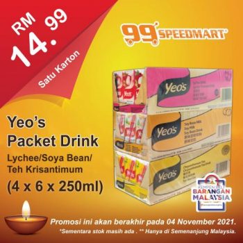 99-Speedmart-Deepavali-Promotion-22-350x350 - Johor Kedah Kelantan Kuala Lumpur Melaka Negeri Sembilan Pahang Penang Perak Perlis Promotions & Freebies Putrajaya Sabah Supermarket & Hypermarket Terengganu 