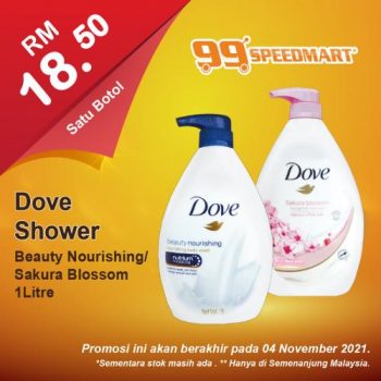 99-Speedmart-Special-Promotion-4-350x350 - Johor Kedah Kelantan Kuala Lumpur Melaka Negeri Sembilan Pahang Penang Perak Perlis Promotions & Freebies Putrajaya Selangor Supermarket & Hypermarket Terengganu 