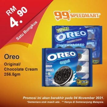 99-Speedmart-Special-Promotion-6-350x350 - Johor Kedah Kelantan Kuala Lumpur Melaka Negeri Sembilan Pahang Penang Perak Perlis Promotions & Freebies Putrajaya Selangor Supermarket & Hypermarket Terengganu