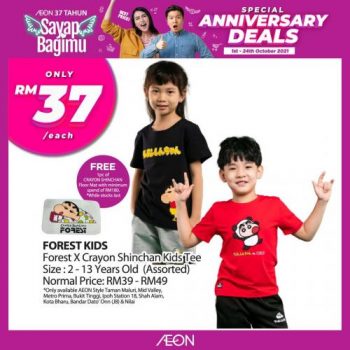 AEON-Anniversary-Sale-Apparel-Promotion-6-350x350 - Johor Kedah Kelantan Kuala Lumpur Melaka Negeri Sembilan Pahang Penang Perak Perlis Promotions & Freebies Putrajaya Sabah Sarawak Selangor Supermarket & Hypermarket Terengganu