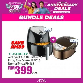 AEON-Anniversary-Sale-Electrical-Appliance-Promotion-4-350x350 - Electronics & Computers Home Appliances Johor Kedah Kelantan Kitchen Appliances Kuala Lumpur Melaka Negeri Sembilan Pahang Penang Perak Perlis Promotions & Freebies Putrajaya Sabah Sarawak Selangor Supermarket & Hypermarket Terengganu 