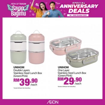 AEON-Anniversary-Sale-Household-Essentials-Promotion-3-350x350 - Johor Kedah Kelantan Kuala Lumpur Melaka Negeri Sembilan Pahang Penang Perak Perlis Promotions & Freebies Putrajaya Sabah Sarawak Selangor Supermarket & Hypermarket Terengganu 