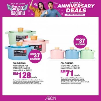 AEON-Anniversary-Sale-Household-Essentials-Promotion-350x350 - Johor Kedah Kelantan Kuala Lumpur Melaka Negeri Sembilan Pahang Penang Perak Perlis Promotions & Freebies Putrajaya Sabah Sarawak Selangor Supermarket & Hypermarket Terengganu 