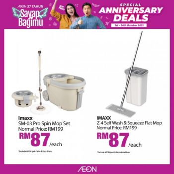 AEON-Anniversary-Sale-Household-Essentials-Promotion-4-350x350 - Johor Kedah Kelantan Kuala Lumpur Melaka Negeri Sembilan Pahang Penang Perak Perlis Promotions & Freebies Putrajaya Sabah Sarawak Selangor Supermarket & Hypermarket Terengganu 