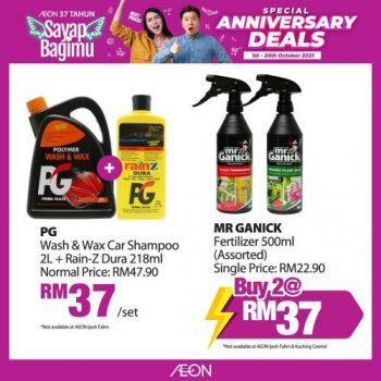 AEON-Anniversary-Sale-Lifestyle-And-DIY-Promotion-2-350x350 - Johor Kedah Kelantan Kuala Lumpur Melaka Negeri Sembilan Pahang Penang Perak Perlis Promotions & Freebies Putrajaya Sabah Sarawak Selangor Supermarket & Hypermarket Terengganu 