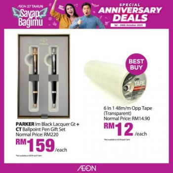 AEON-Anniversary-Sale-Lifestyle-And-DIY-Promotion-5-350x350 - Johor Kedah Kelantan Kuala Lumpur Melaka Negeri Sembilan Pahang Penang Perak Perlis Promotions & Freebies Putrajaya Sabah Sarawak Selangor Supermarket & Hypermarket Terengganu 