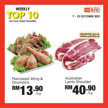 AEON-BiG-2-350x350 - Johor Kedah Kelantan Kuala Lumpur Melaka Negeri Sembilan Pahang Penang Perak Perlis Promotions & Freebies Putrajaya Sabah Sarawak Selangor Supermarket & Hypermarket Terengganu 