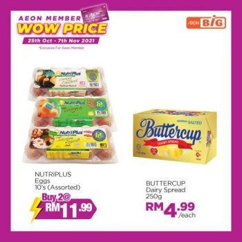 AEON-BiG-AEON-Members-Wow-Price-Promotion-2-1-350x350 - Johor Kedah Kelantan Kuala Lumpur Melaka Negeri Sembilan Pahang Penang Perak Perlis Promotions & Freebies Putrajaya Sabah Sarawak Selangor Supermarket & Hypermarket Terengganu 