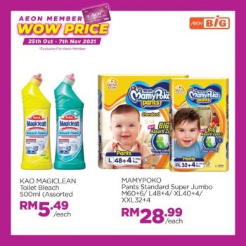 AEON-BiG-AEON-Members-Wow-Price-Promotion-6-1-350x350 - Johor Kedah Kelantan Kuala Lumpur Melaka Negeri Sembilan Pahang Penang Perak Perlis Promotions & Freebies Putrajaya Sabah Sarawak Selangor Supermarket & Hypermarket Terengganu 