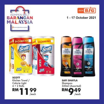 AEON-BiG-Buy-Malaysia-Products-Promotion-11-350x350 - Johor Kedah Kelantan Kuala Lumpur Melaka Negeri Sembilan Pahang Penang Perak Perlis Promotions & Freebies Putrajaya Sabah Sarawak Selangor Supermarket & Hypermarket Terengganu 