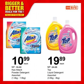 AEON-BiG-Household-Essentials-Promotion-10-350x350 - Johor Kedah Kelantan Kuala Lumpur Melaka Negeri Sembilan Pahang Penang Perak Perlis Promotions & Freebies Putrajaya Sabah Sarawak Selangor Supermarket & Hypermarket Terengganu 