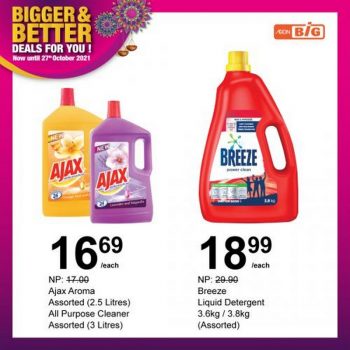 AEON-BiG-Household-Essentials-Promotion-11-1-350x350 - Johor Kedah Kelantan Kuala Lumpur Melaka Negeri Sembilan Pahang Penang Perak Perlis Promotions & Freebies Putrajaya Sabah Sarawak Selangor Supermarket & Hypermarket Terengganu 