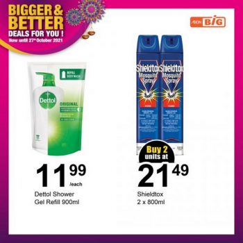 AEON-BiG-Household-Essentials-Promotion-14-1-350x350 - Johor Kedah Kelantan Kuala Lumpur Melaka Negeri Sembilan Pahang Penang Perak Perlis Promotions & Freebies Putrajaya Sabah Sarawak Selangor Supermarket & Hypermarket Terengganu 