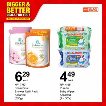 AEON-BiG-Household-Essentials-Promotion-16-350x350 - Johor Kedah Kelantan Kuala Lumpur Melaka Negeri Sembilan Pahang Penang Perak Perlis Promotions & Freebies Putrajaya Sabah Sarawak Selangor Supermarket & Hypermarket Terengganu 