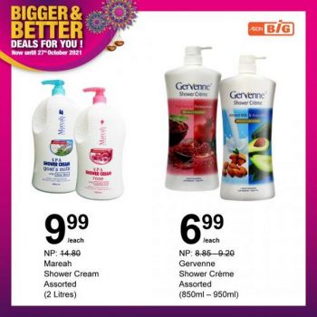 AEON-BiG-Household-Essentials-Promotion-3-1-350x350 - Johor Kedah Kelantan Kuala Lumpur Melaka Negeri Sembilan Pahang Penang Perak Perlis Promotions & Freebies Putrajaya Sabah Sarawak Selangor Supermarket & Hypermarket Terengganu 