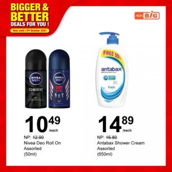 AEON-BiG-Household-Essentials-Promotion-6-350x350 - Johor Kedah Kelantan Kuala Lumpur Melaka Negeri Sembilan Pahang Penang Perak Perlis Promotions & Freebies Putrajaya Sabah Sarawak Selangor Supermarket & Hypermarket Terengganu 